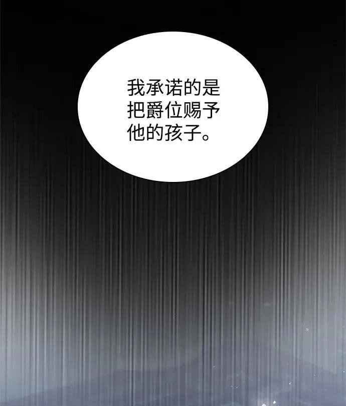 第144话