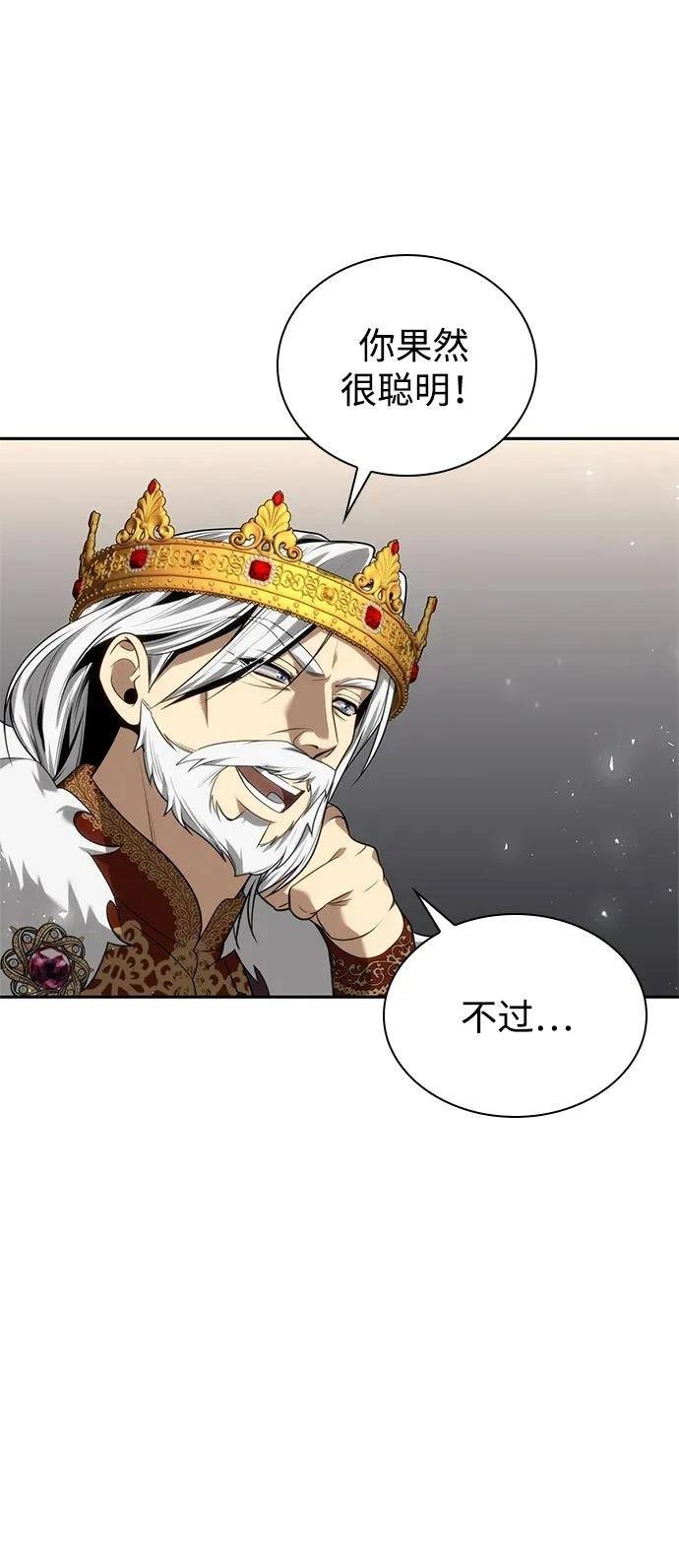 第144话