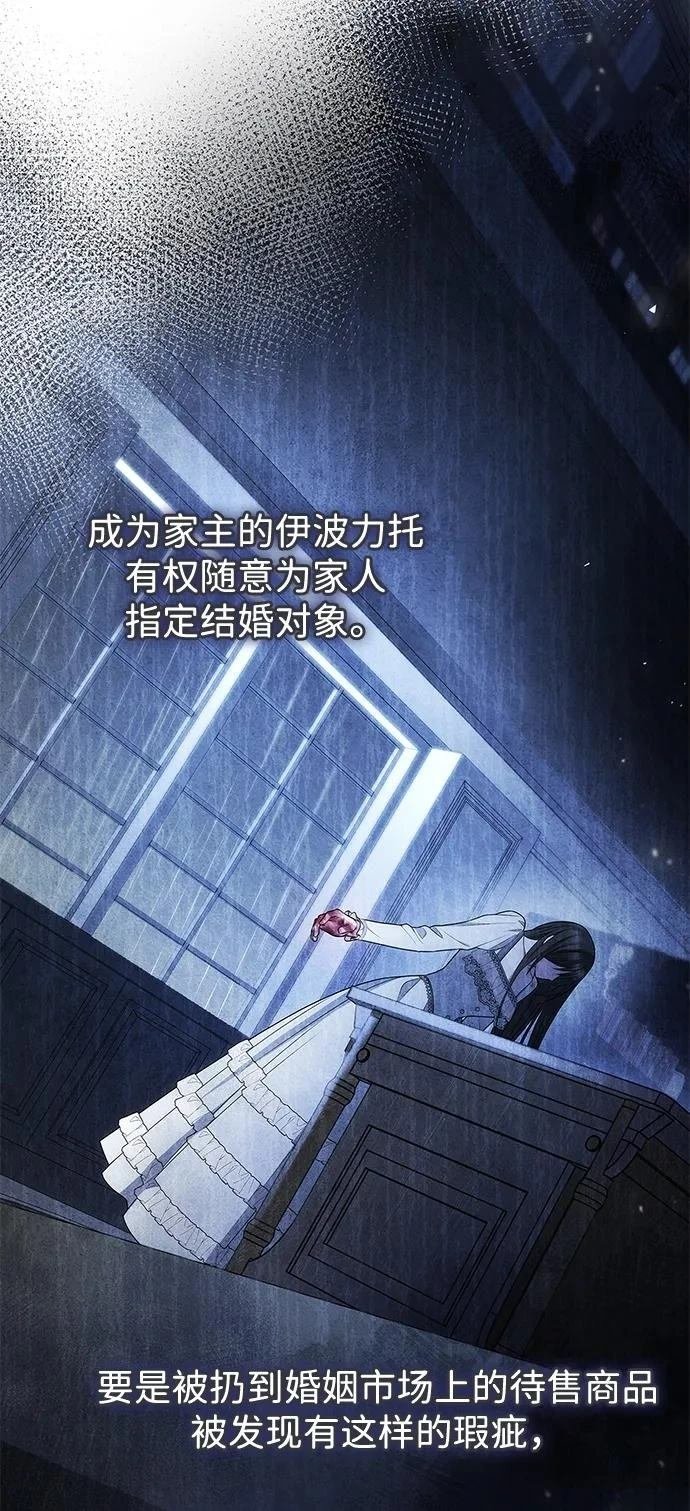 第144话