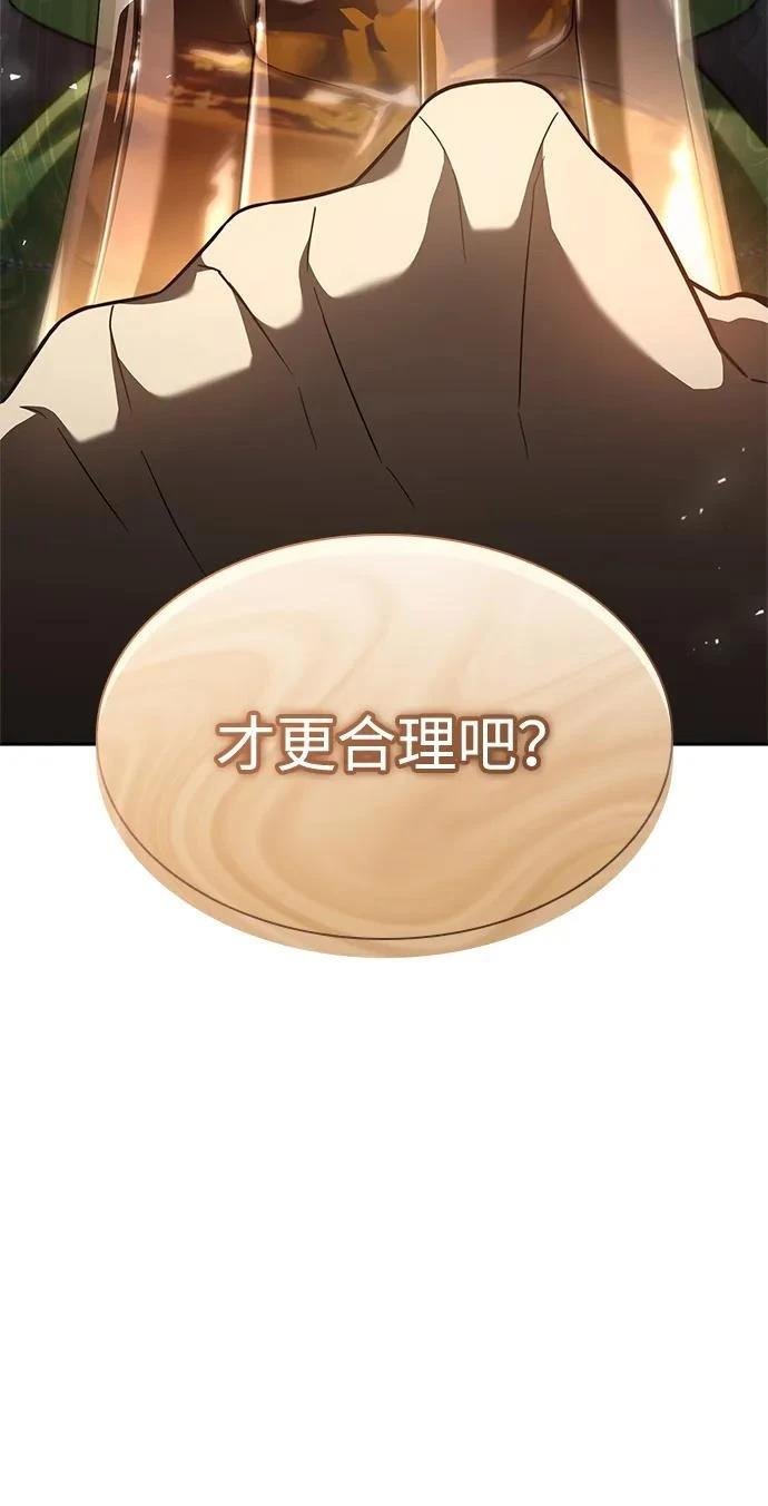 第144话
