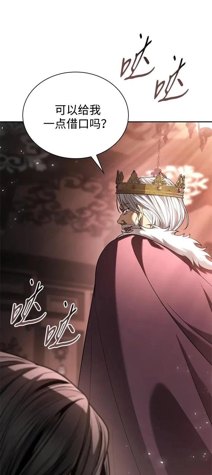 第144话