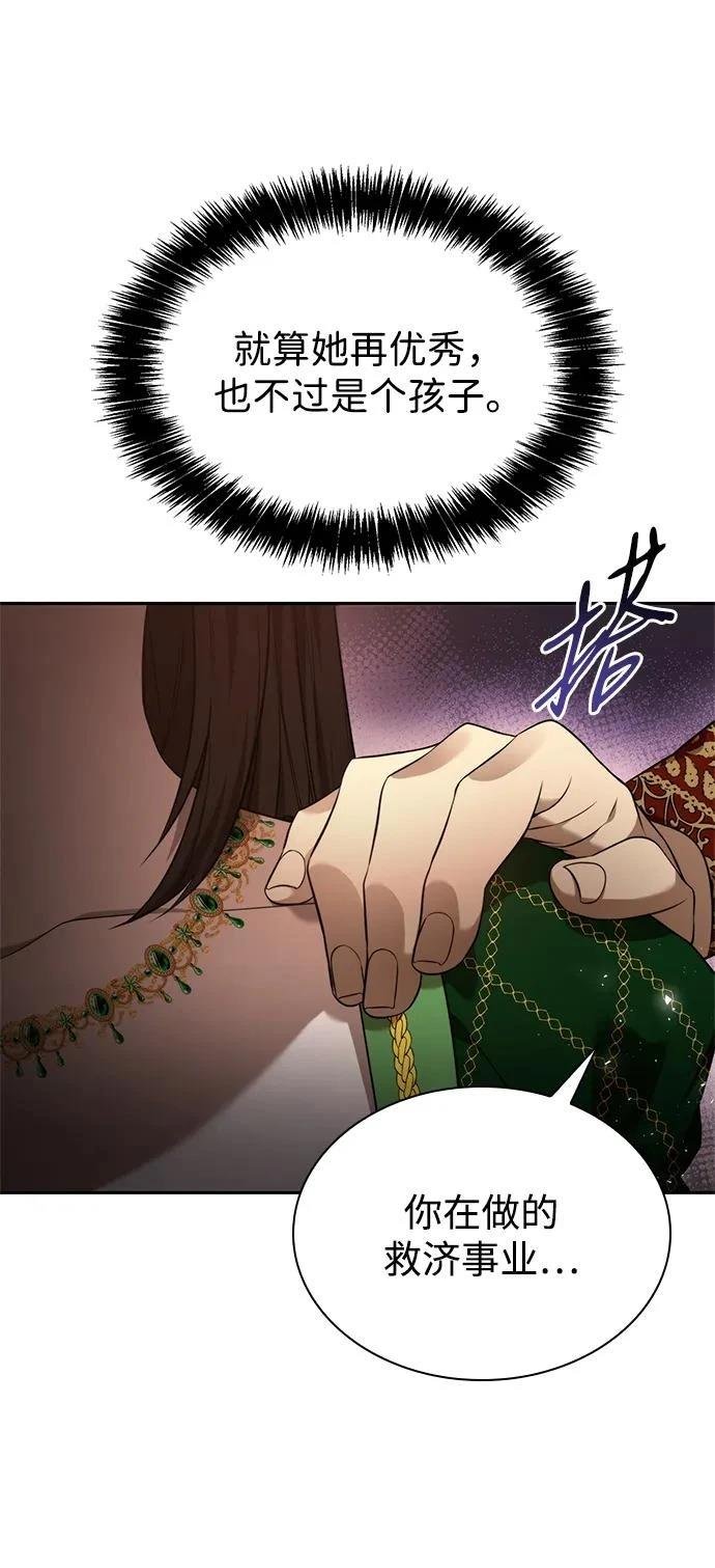 第144话