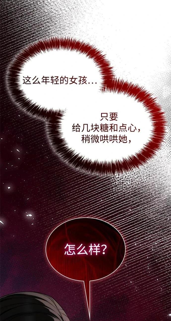 第144话
