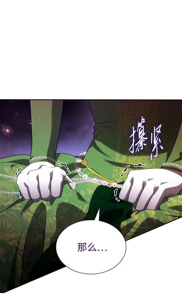 第144话
