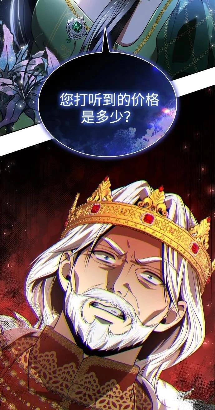 第144话