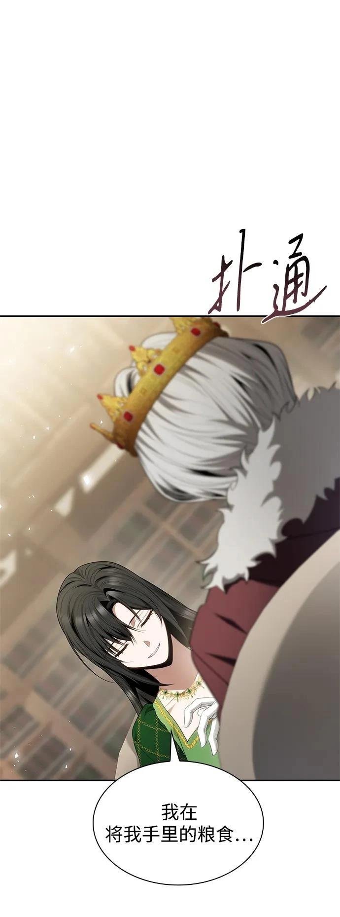 第145话