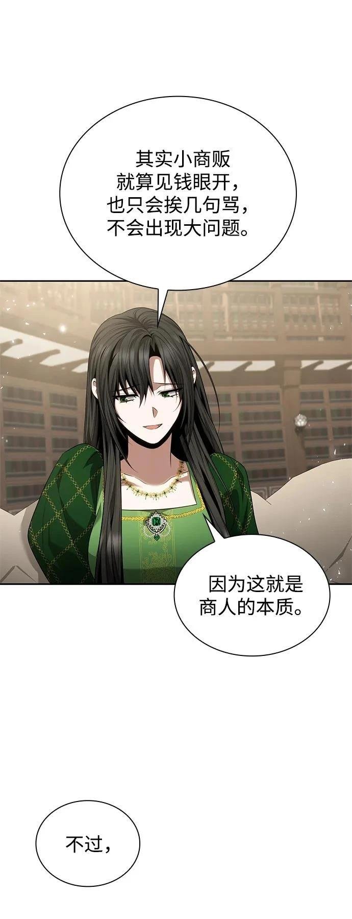 第145话