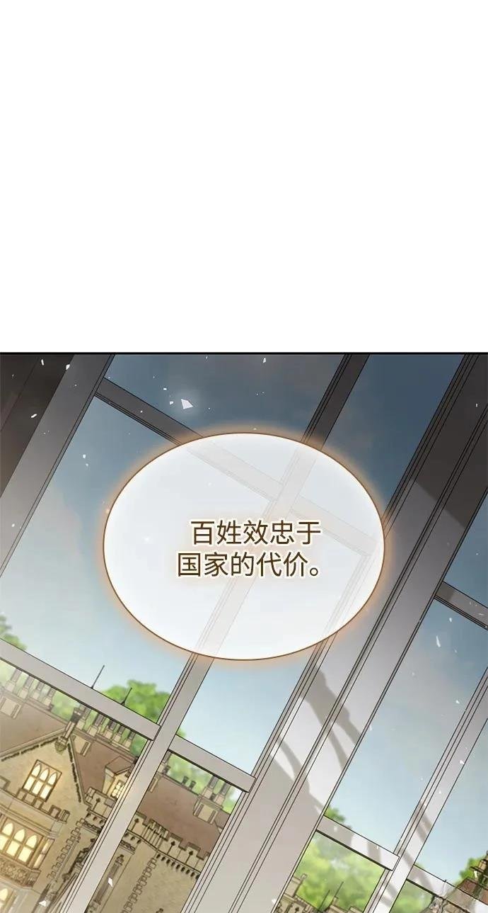 第145话