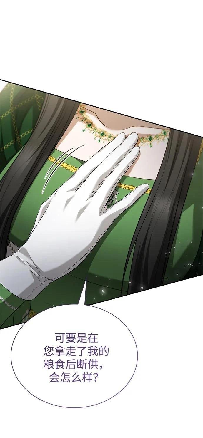 第145话