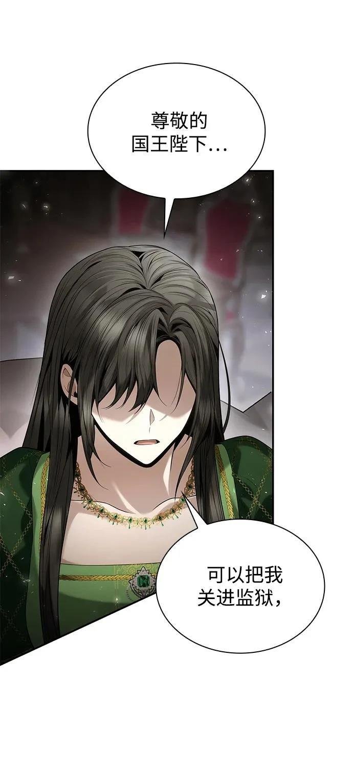 第145话