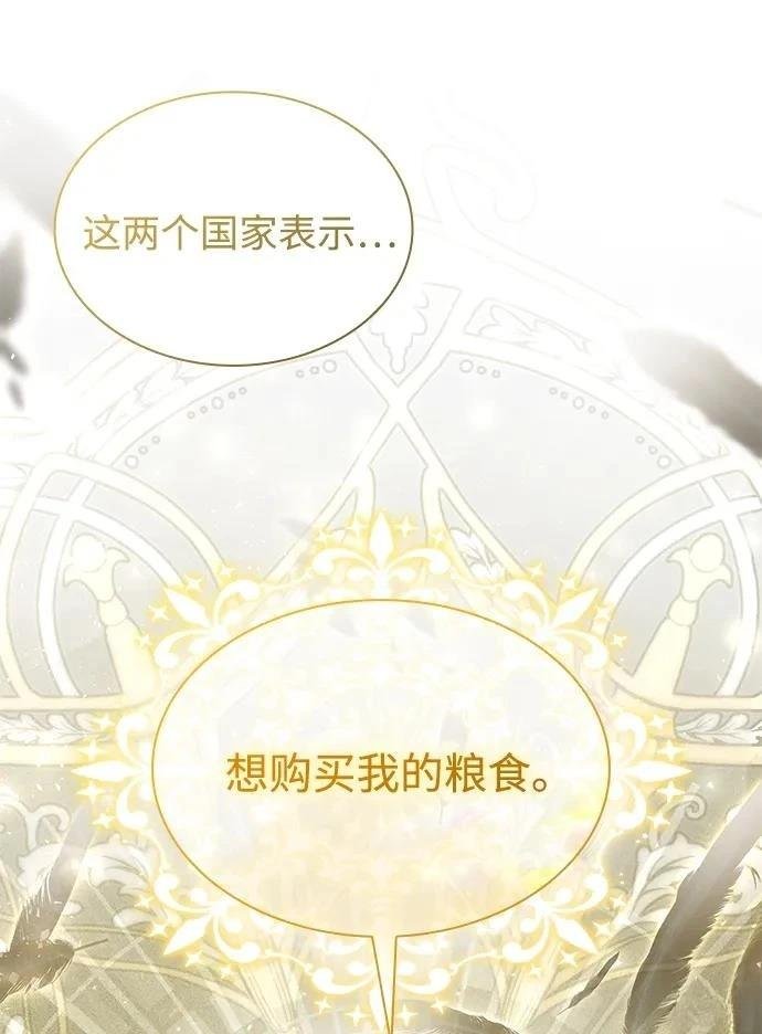 第145话