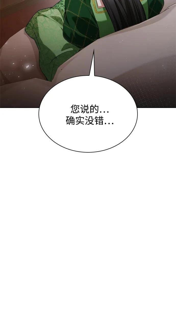 第145话