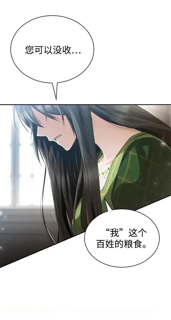 第145话