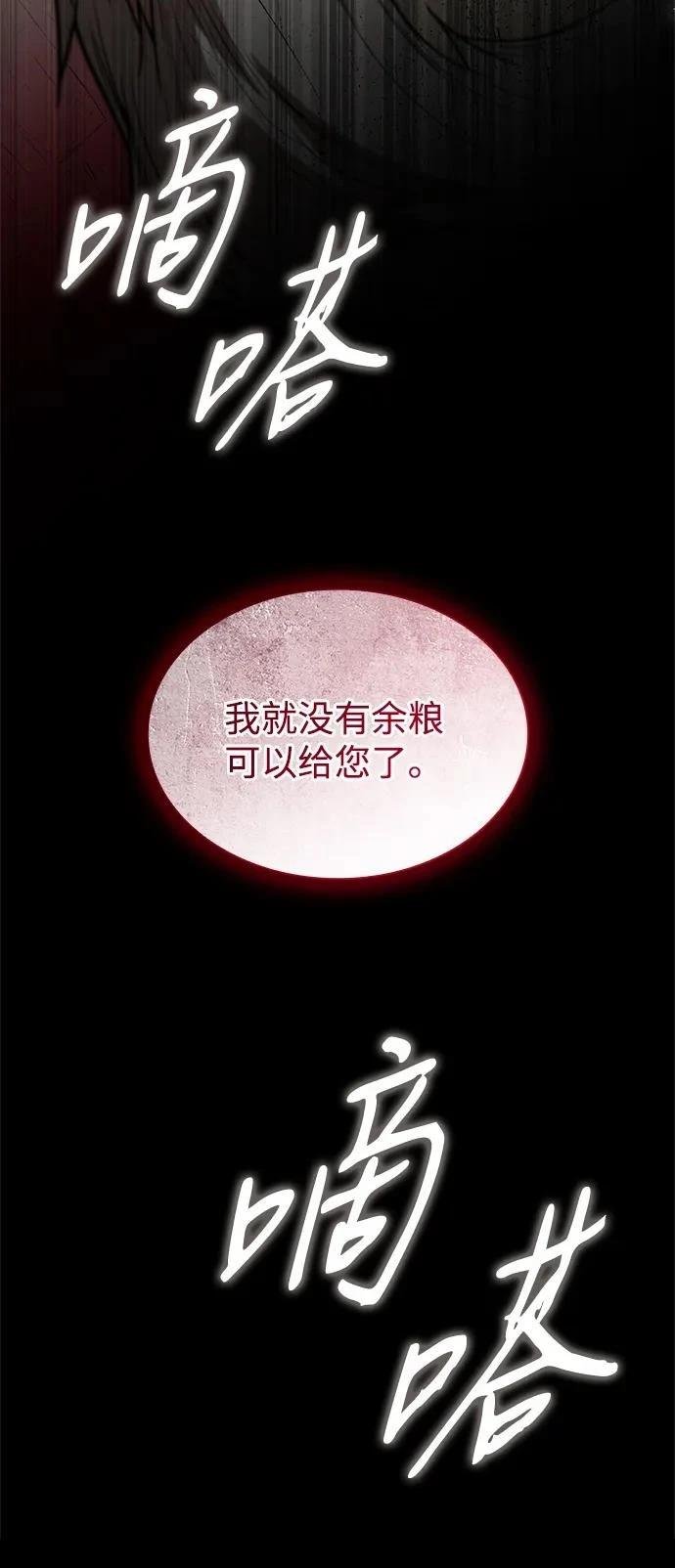 第145话