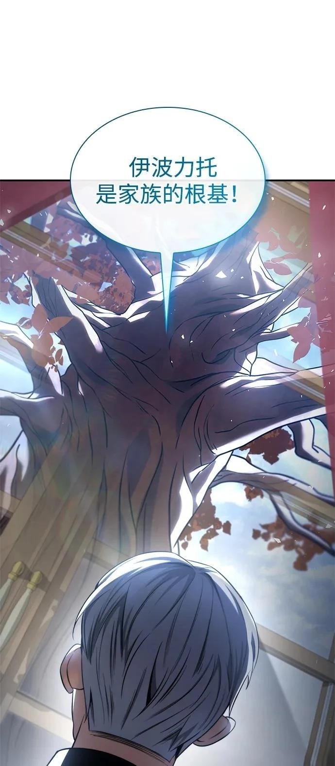 第147话