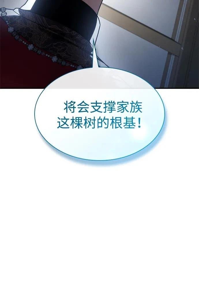 第147话