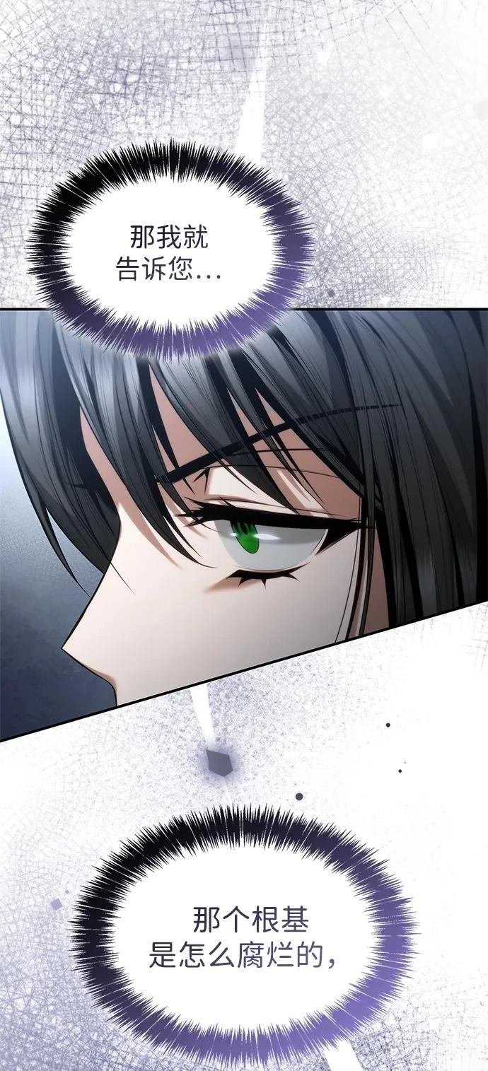 第147话