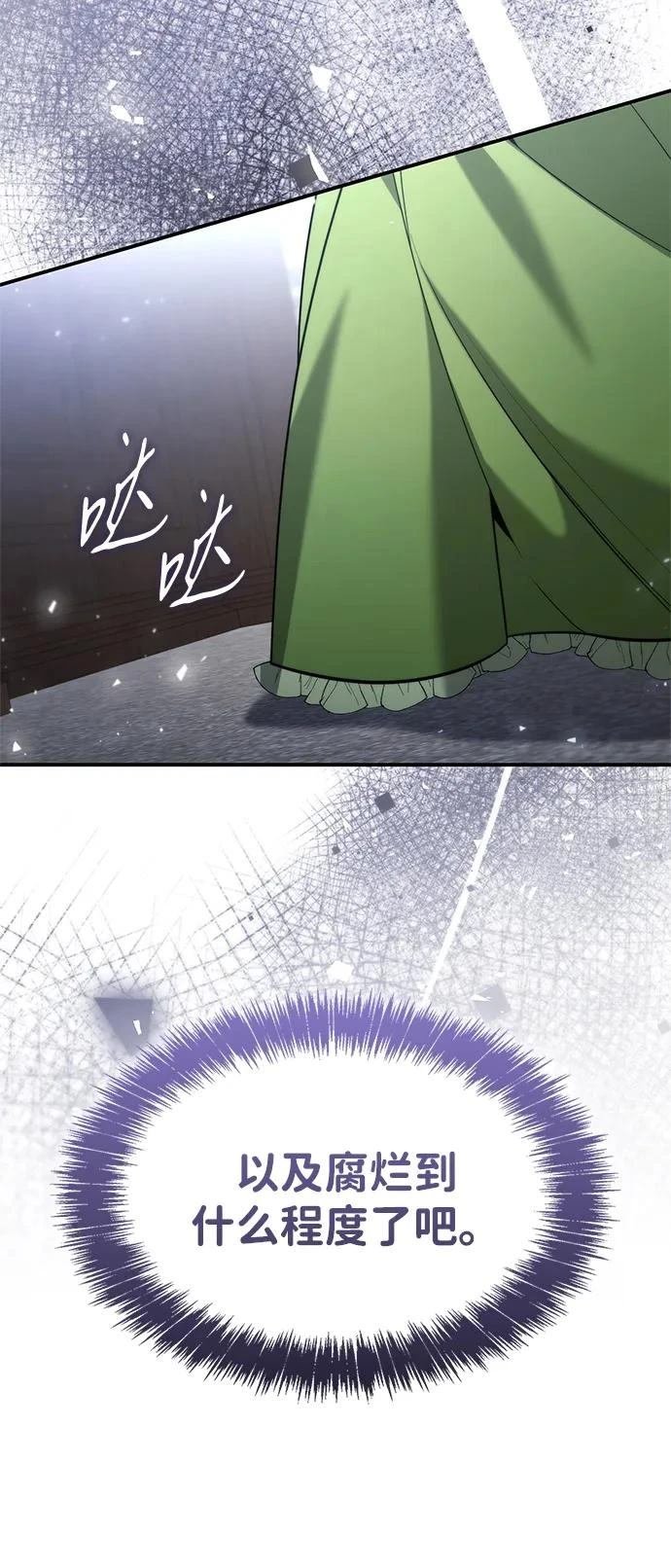 第147话