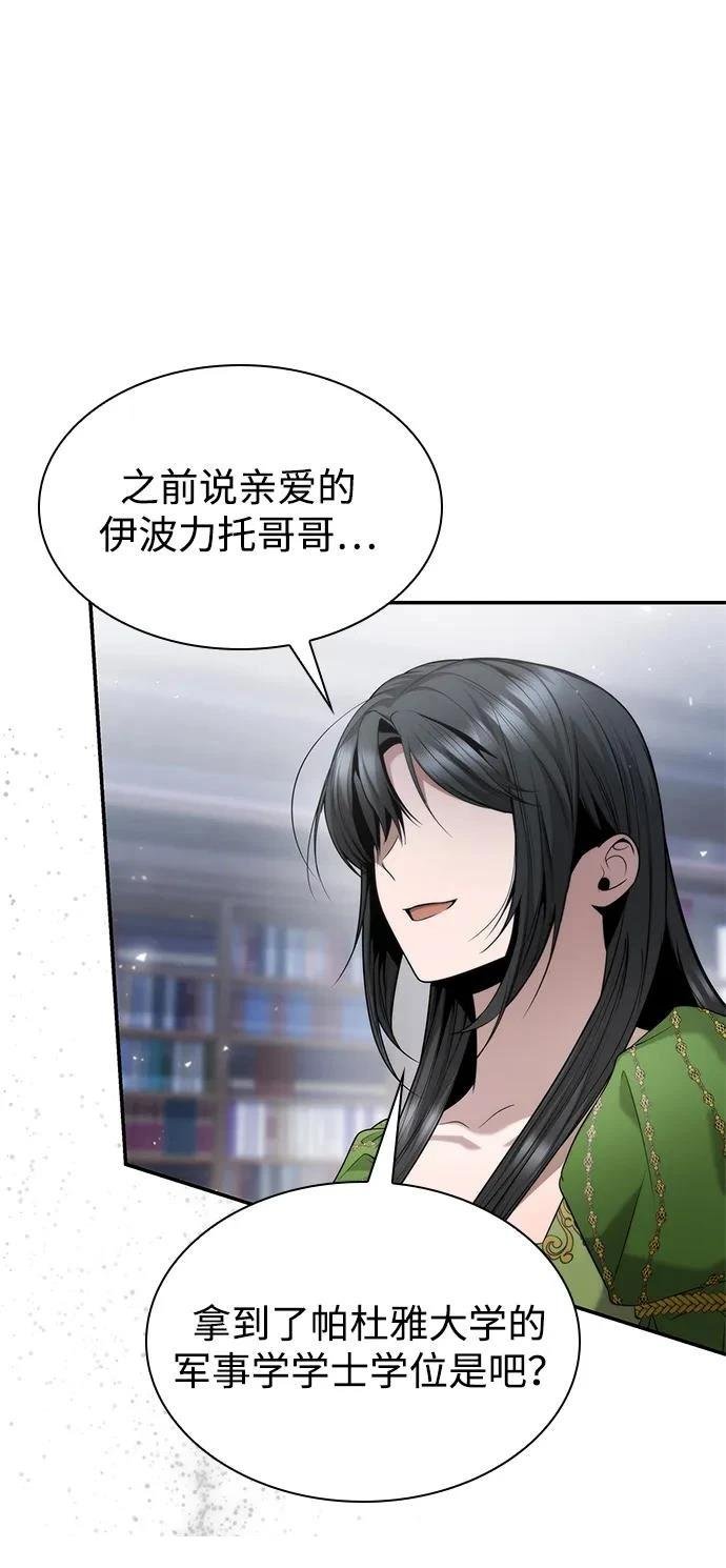 第147话