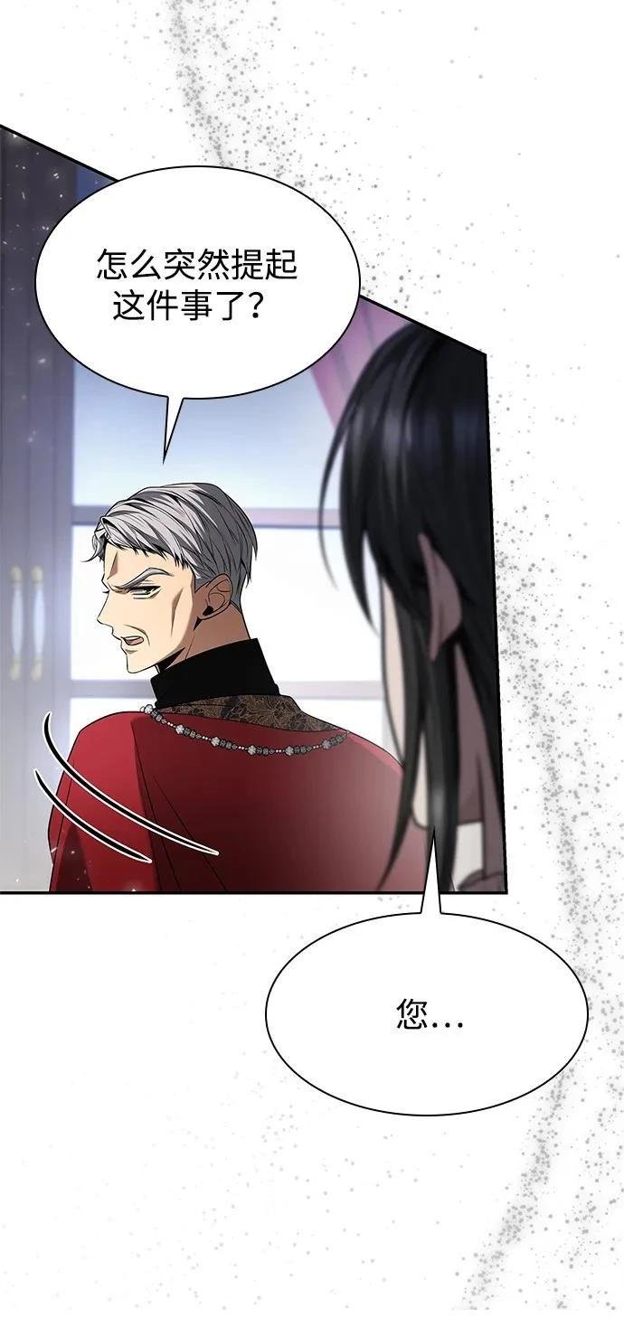 第147话