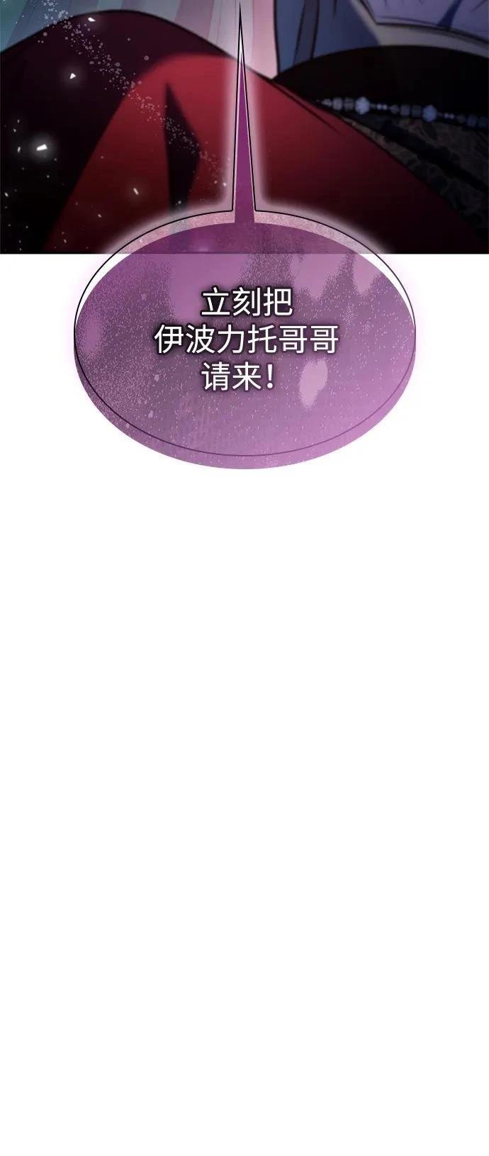 第147话