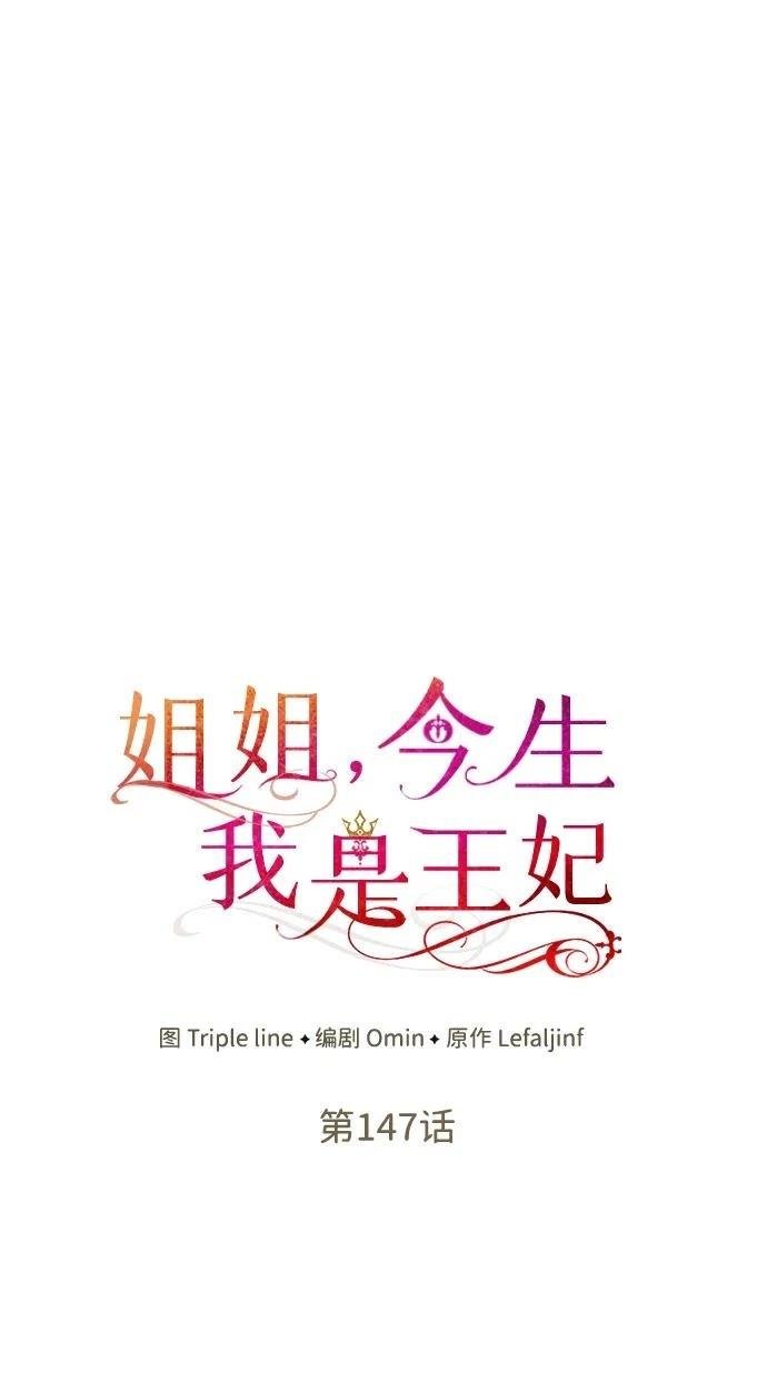 第147话