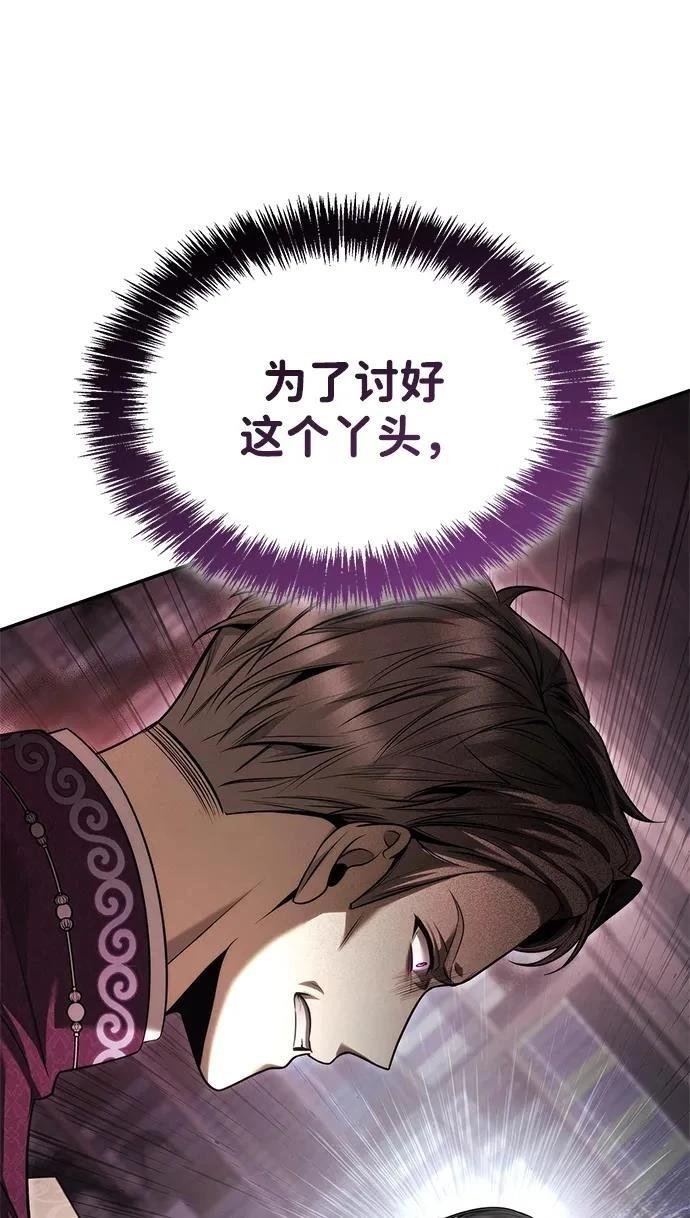 第147话