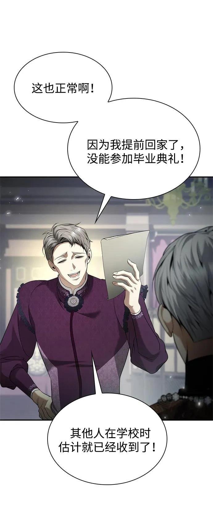 第147话