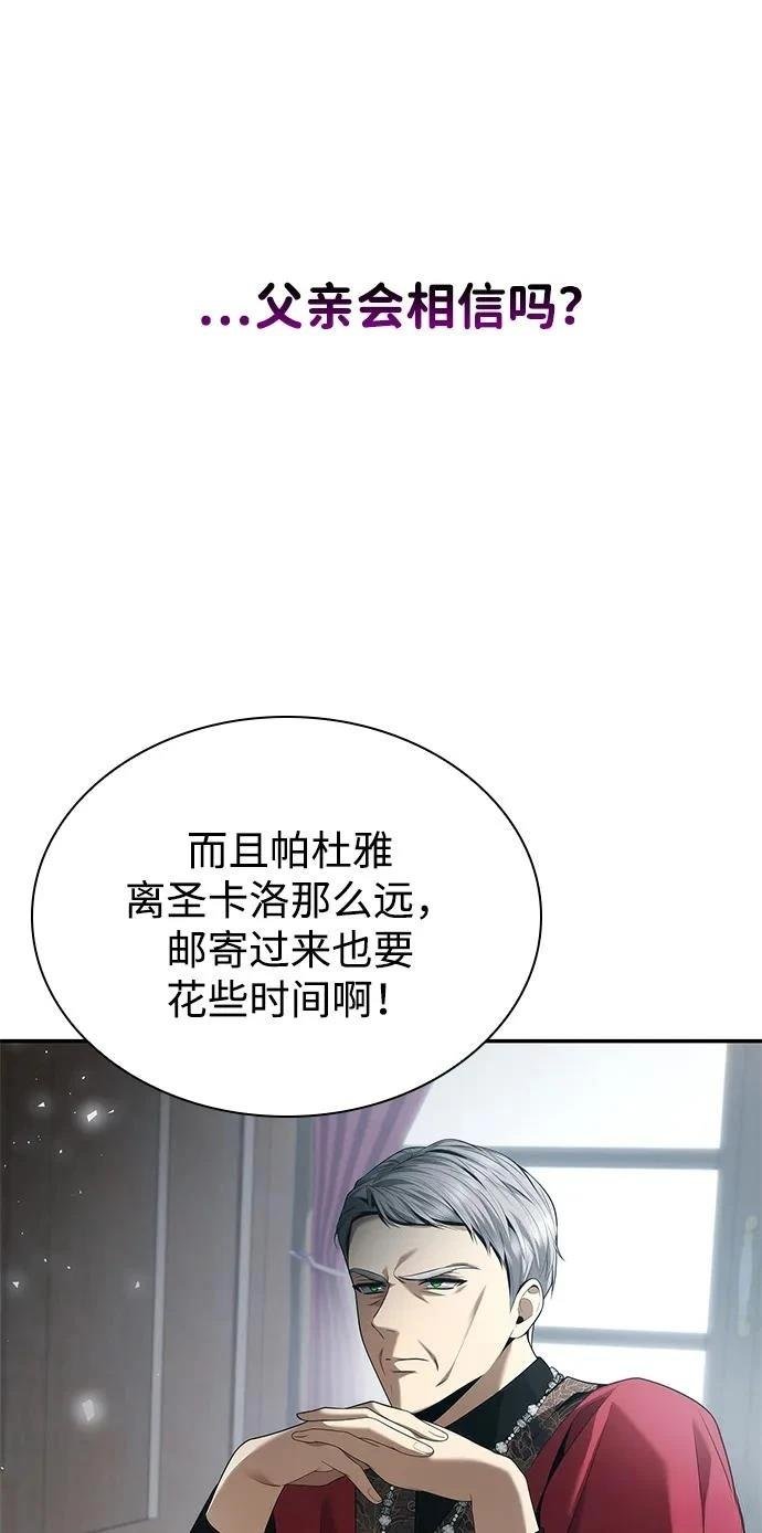 第147话