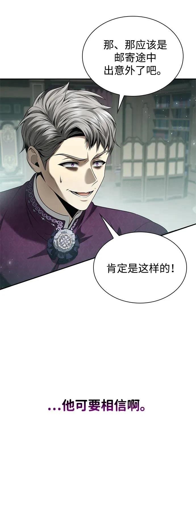 第147话