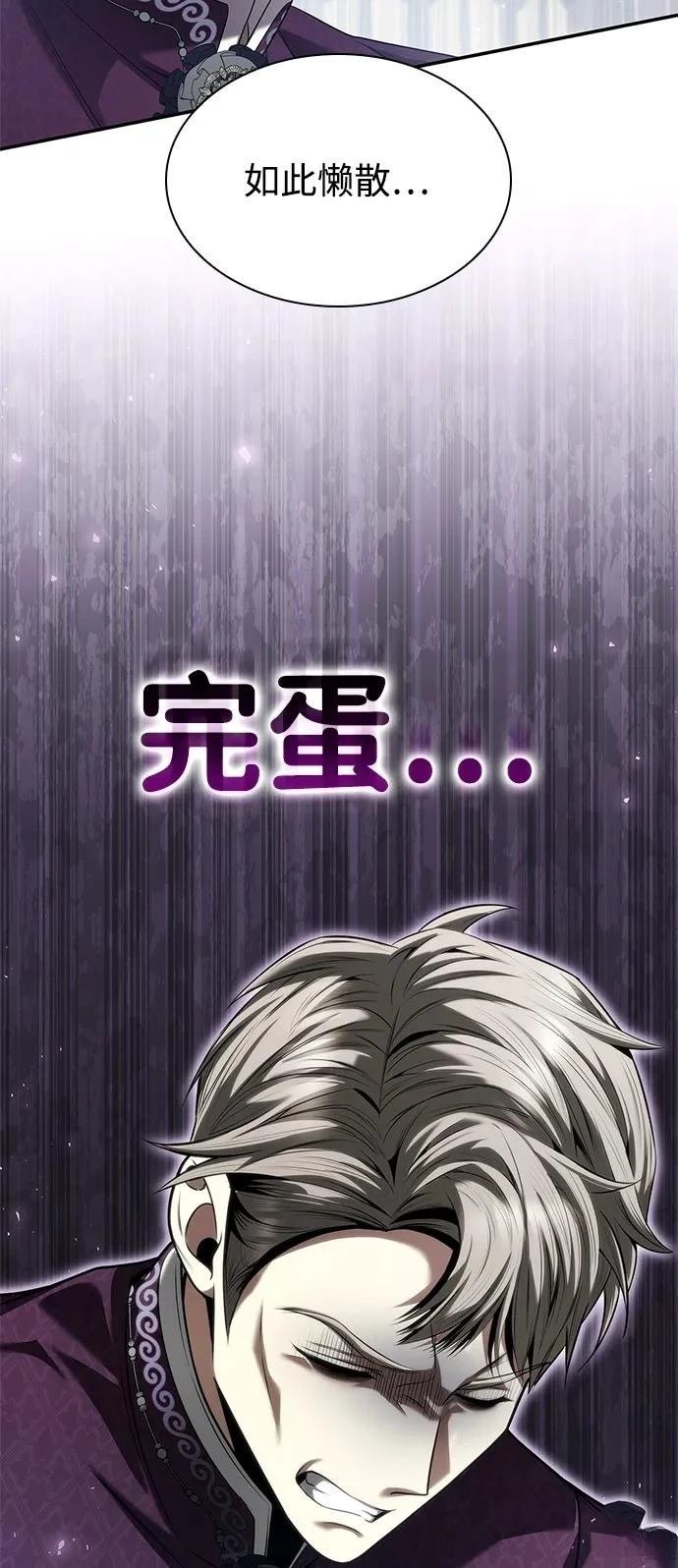 第147话