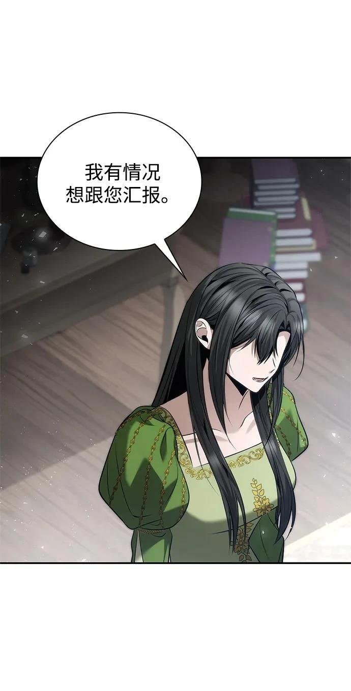 第147话
