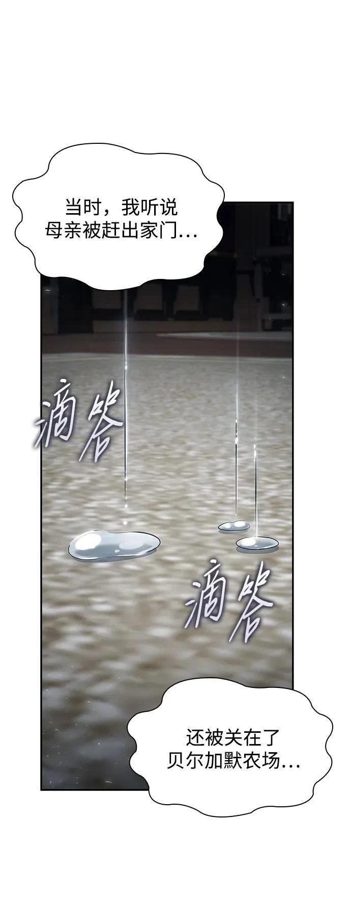 第148话