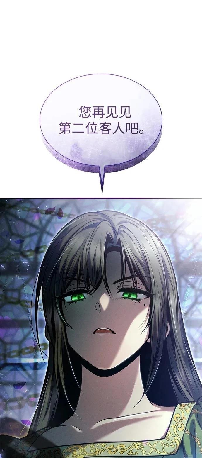 第148话
