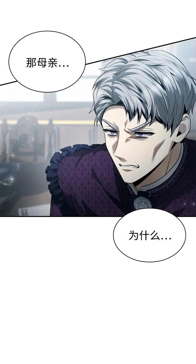 第149话
