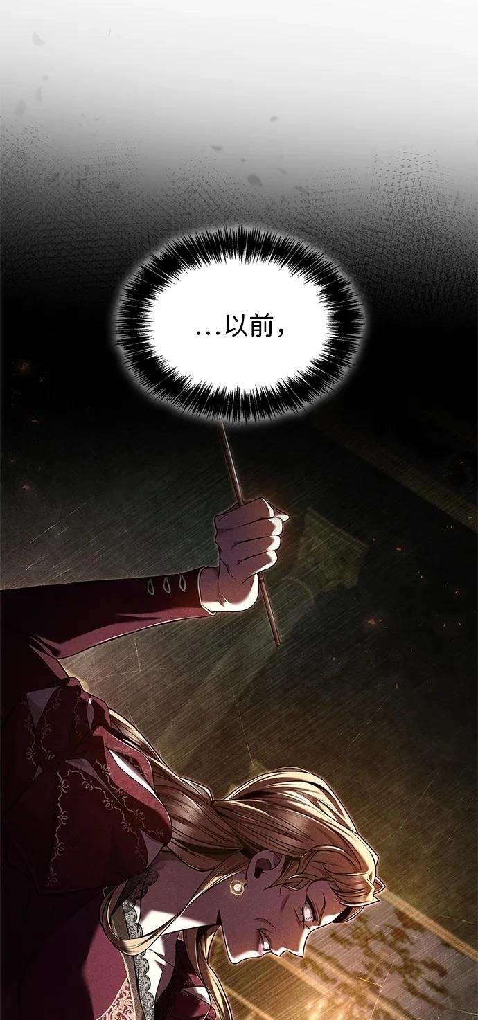 第149话