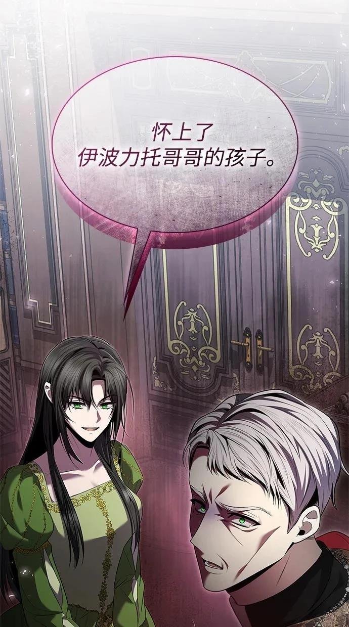 第149话