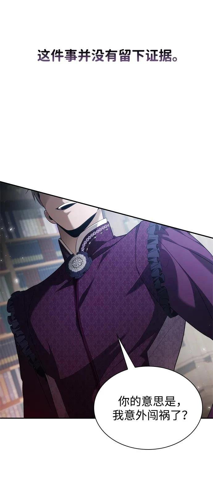第149话