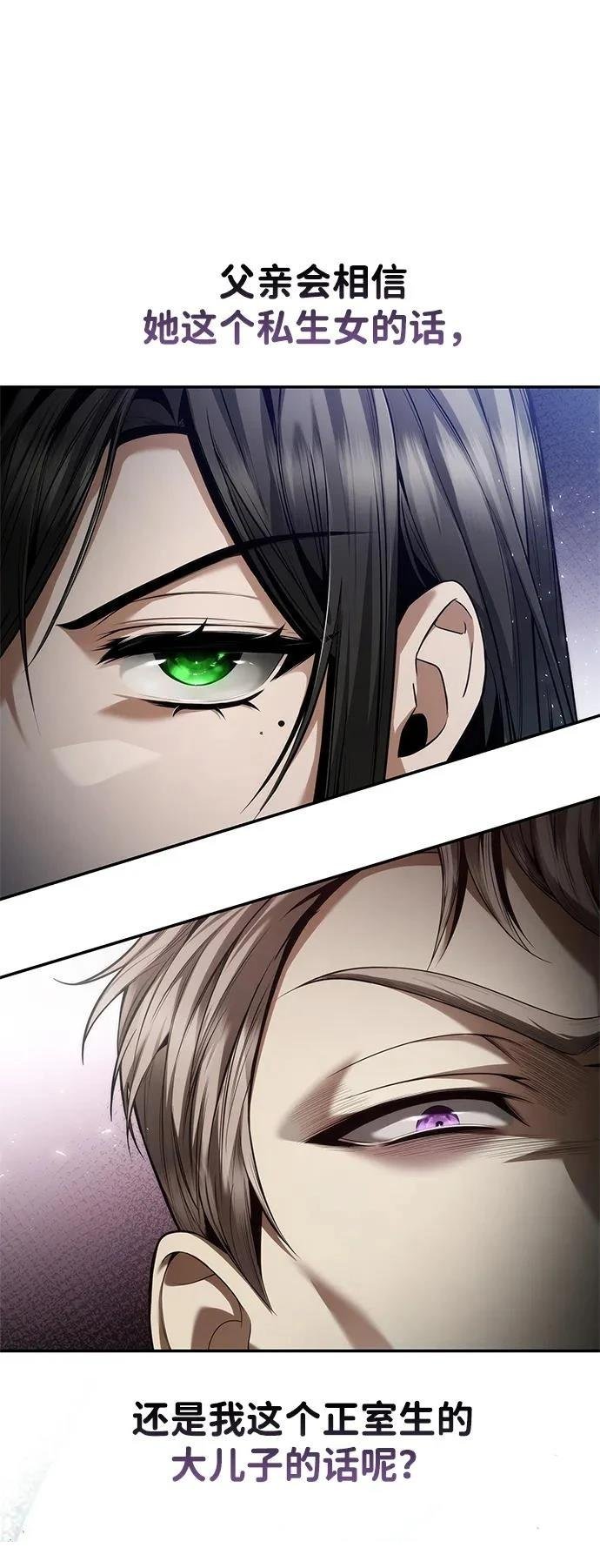 第149话