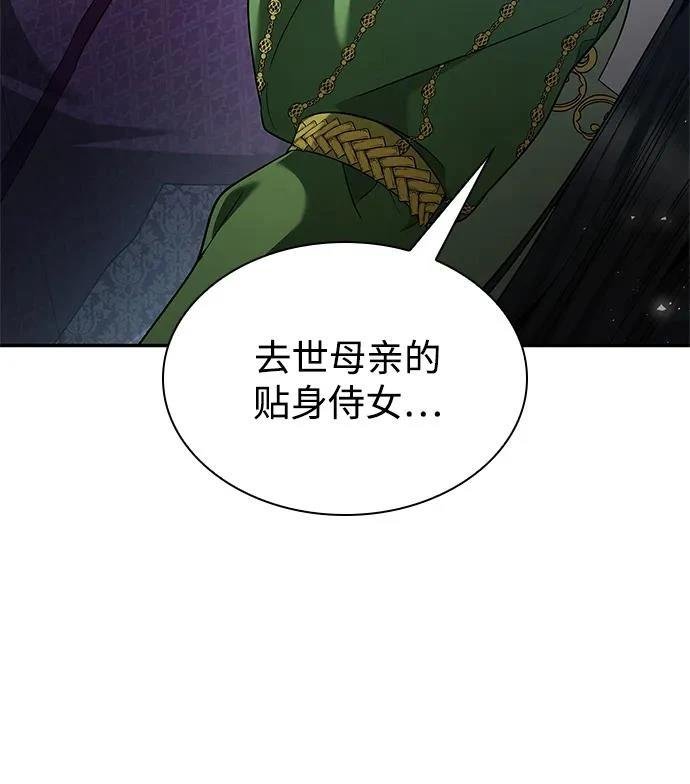第149话