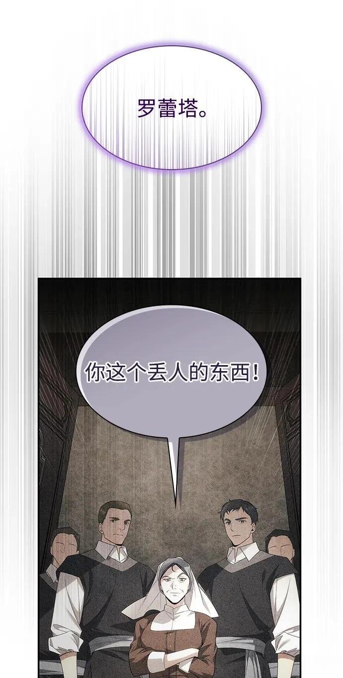第149话