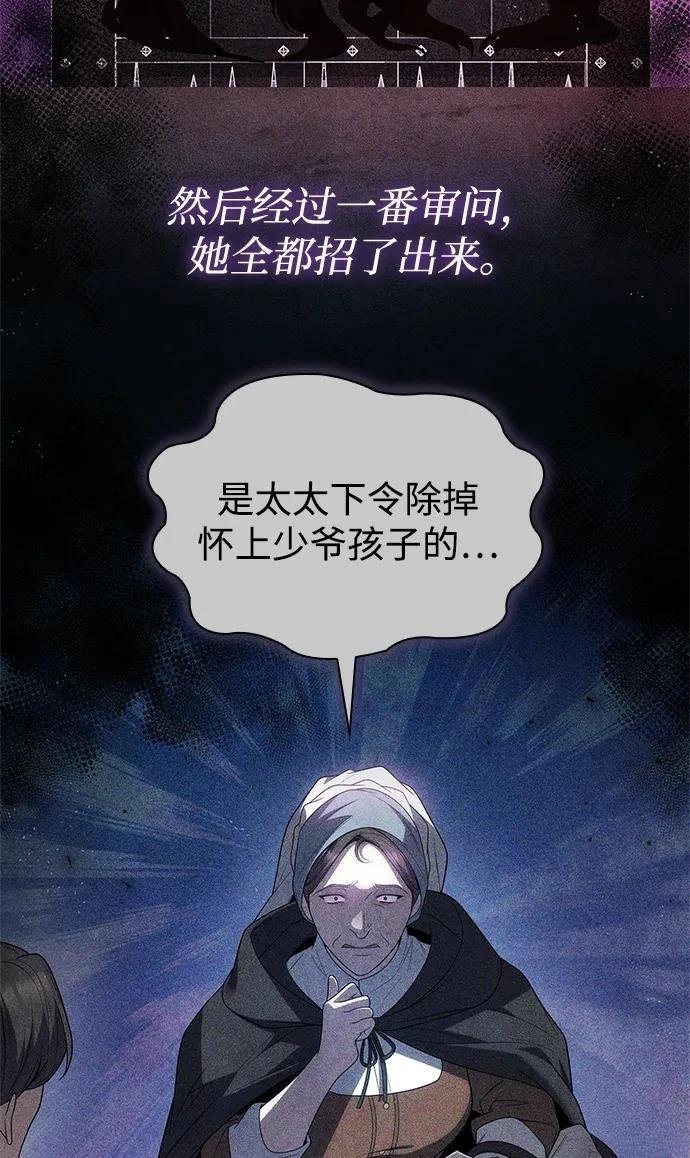 第149话