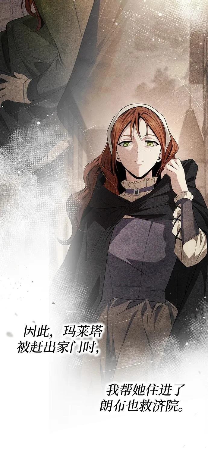第149话
