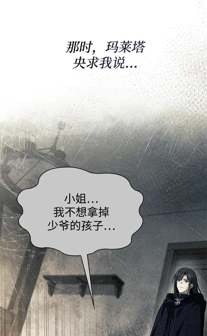 第149话