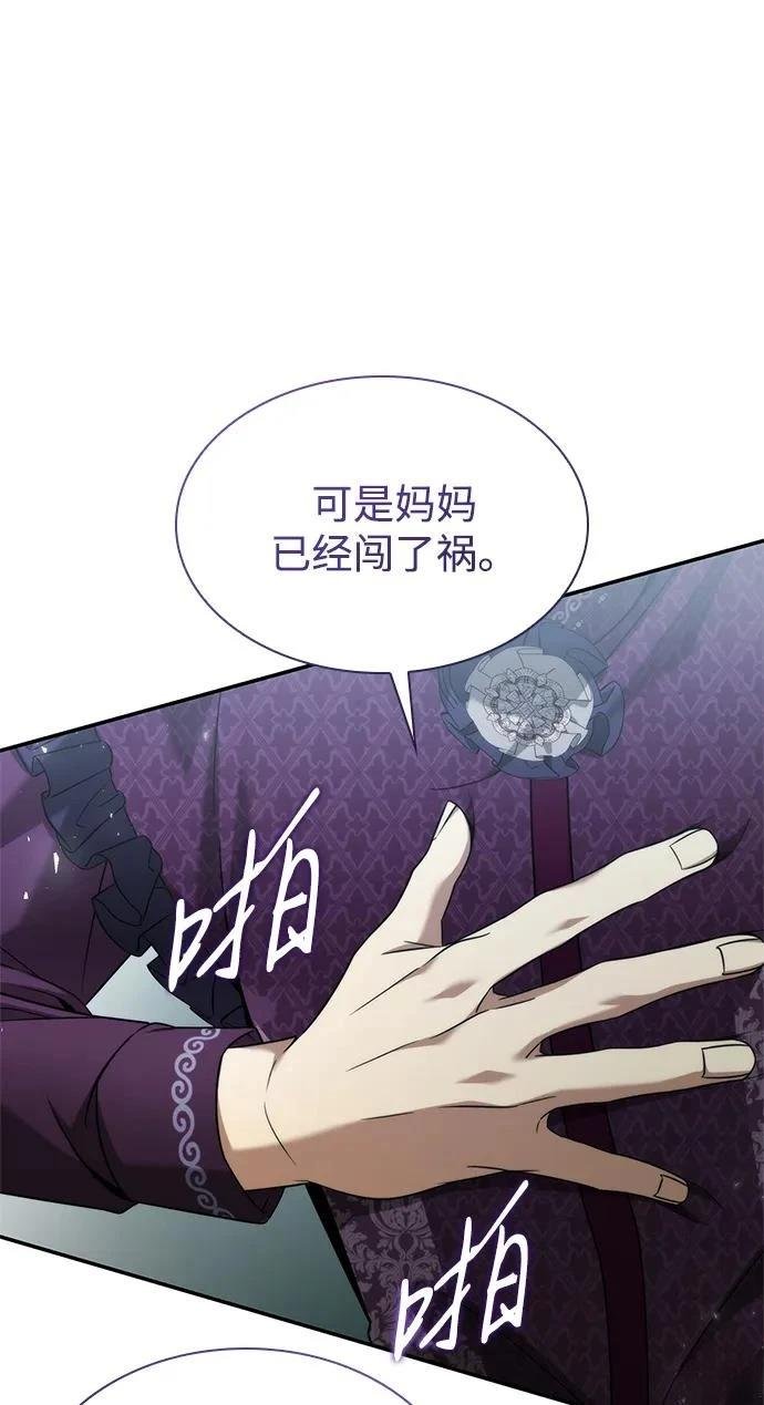 第149话
