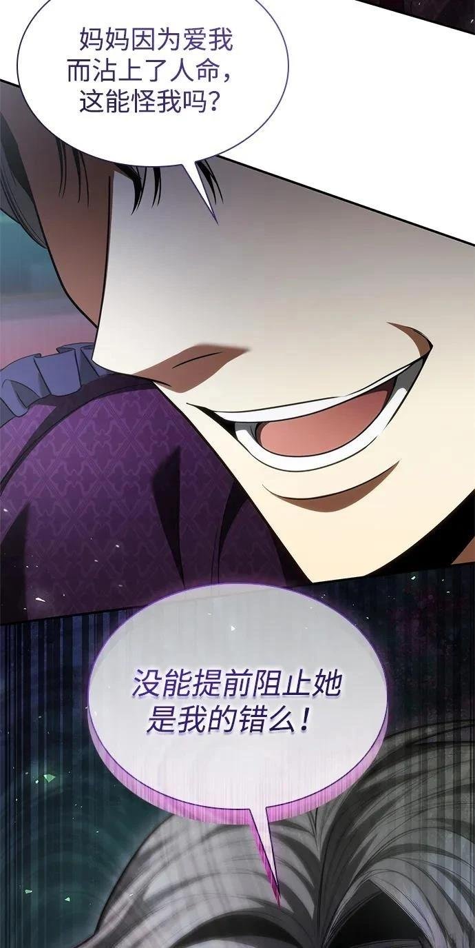 第149话