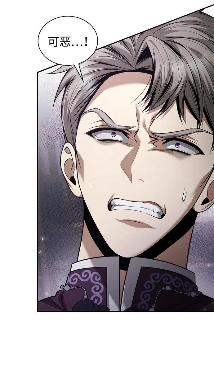 第150话