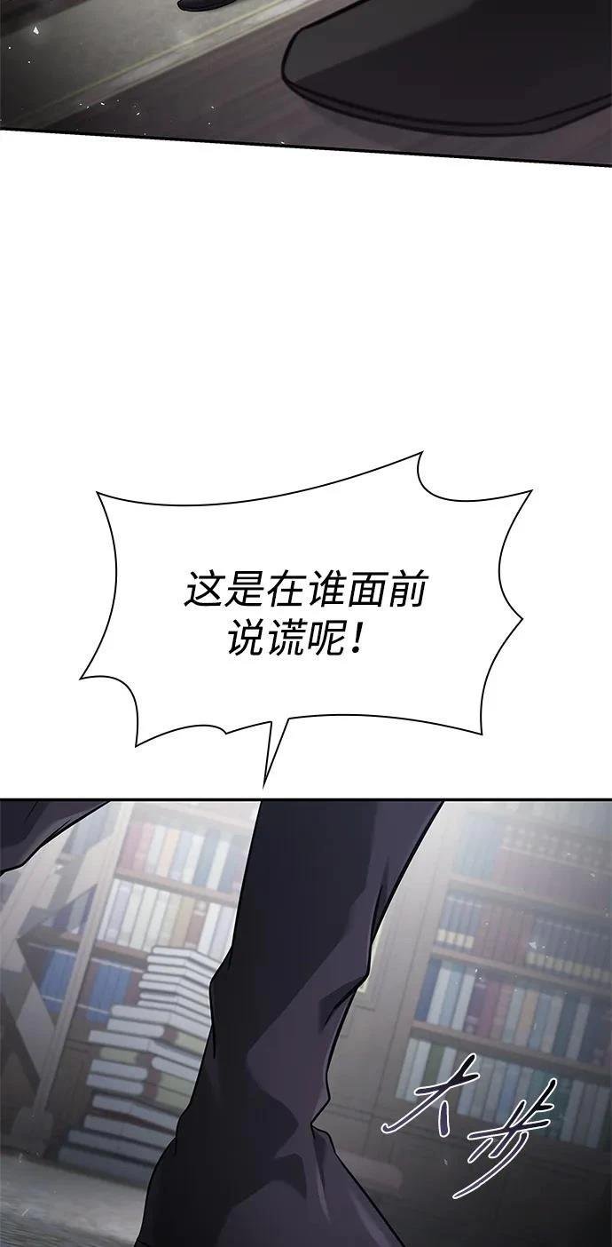 第150话