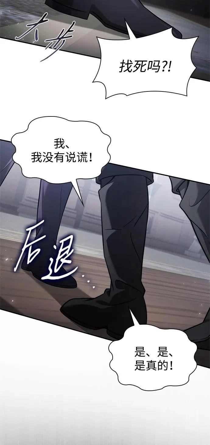 第150话