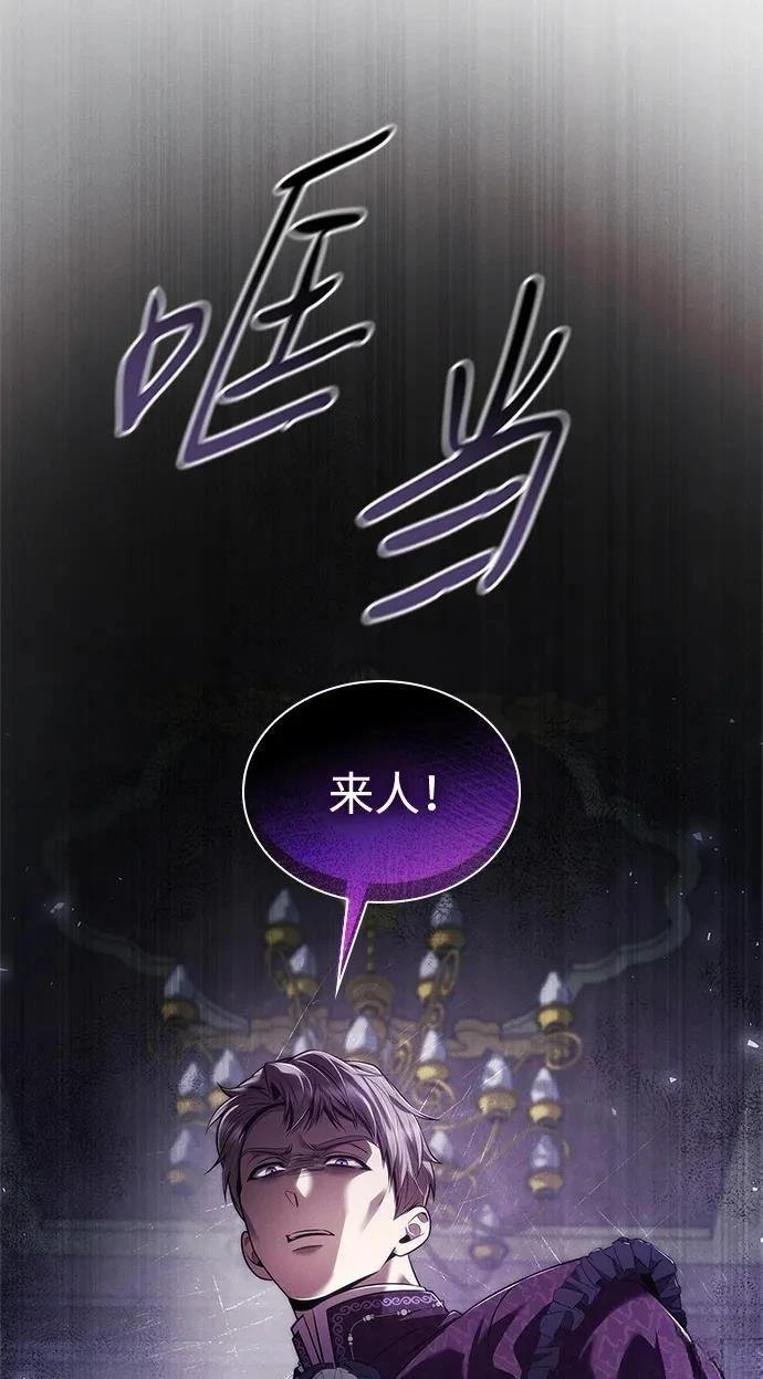第150话